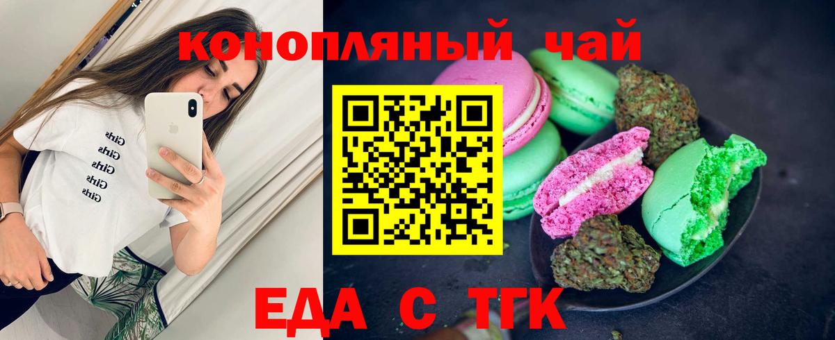 Canna-Cookies марихуана  Вход с VPN  Сегежа 