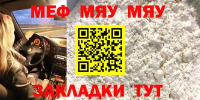 mix Пенза