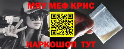 винт Первоуральск