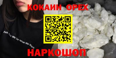 mix Пенза