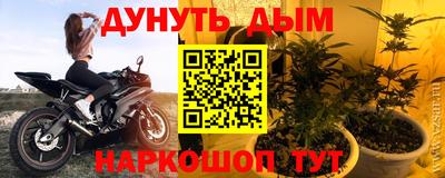 бутик Партизанск