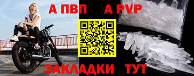 бутик Партизанск