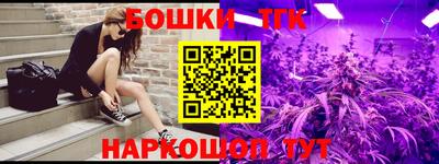 бутик Партизанск