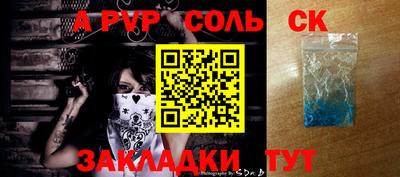 mix Пенза