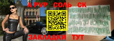 винт Первоуральск