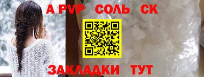 винт Первоуральск