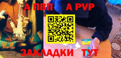 винт Первоуральск