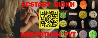 винт Первоуральск
