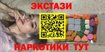 винт Первоуральск