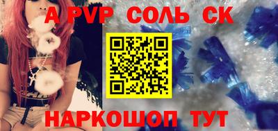 бутик Партизанск