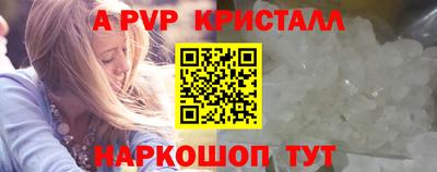 винт Первоуральск