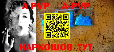 бутик Партизанск