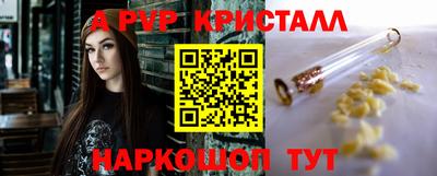 бутик Партизанск