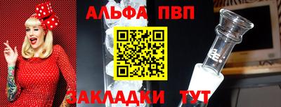 винт Первоуральск
