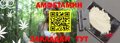 бутик Партизанск