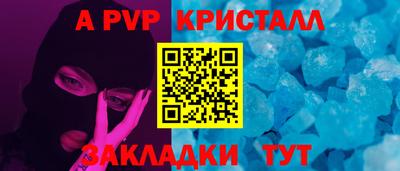 mix Пенза