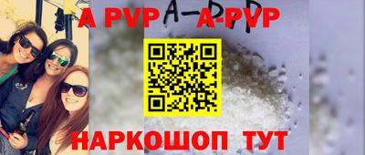 бутик Партизанск