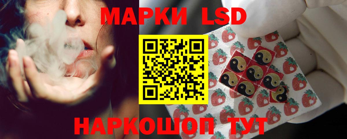 LSD-25 экстази кислота Сегежа