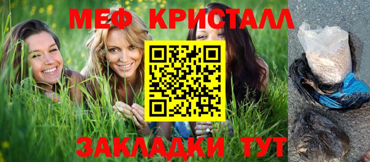 Мефедрон  Сегежа
