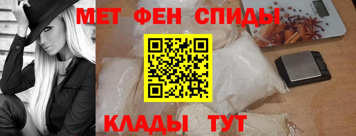 МЕТАМФЕТАМИН витя  Вход с VPN  Метамфетамин  Сегежа 