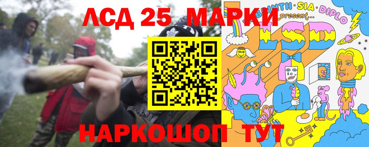 Марки N-bome  Марки N-bome 1,8мг  Вход с VPN  Сегежа 