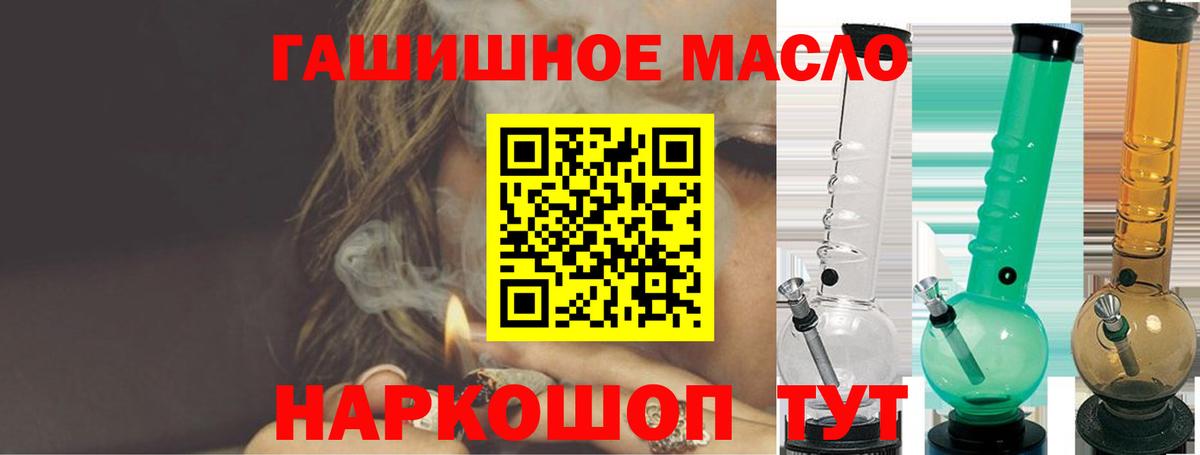 COCAIN  Сегежа  Меф МЯУ МЯУ   АМФ   Вход с VPN  Каннабис  A-PVP СК  