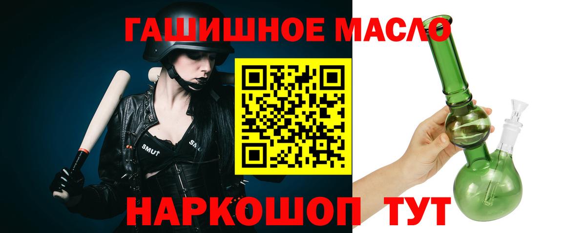 omg   Дистиллят ТГК THC oil  ТГК вейп  продажа наркотиков  Вход с VPN  Сегежа 